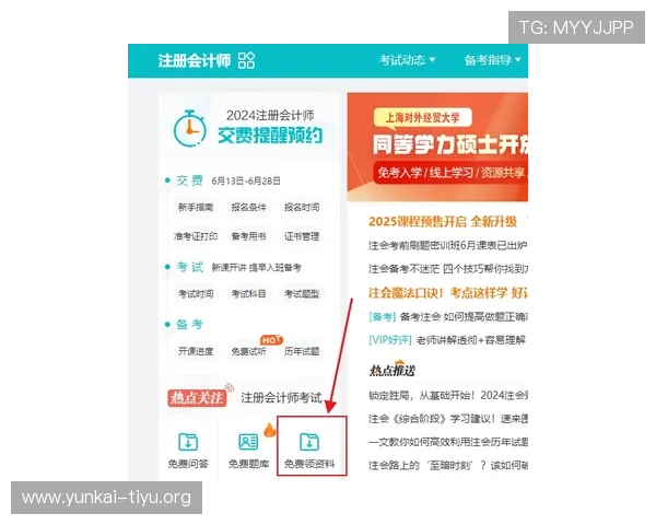 欧博线上开户需要准备的资料和注意事项全方位解读 欧博线上开户需要准备的资料和注意事项全方位解读